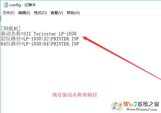 理光5000/7001打印機批量安裝局域網共享工具