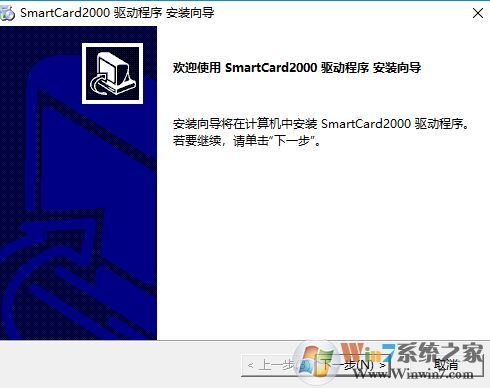 讀卡器驅(qū)動下載_讀卡器（smartcard reader）v1.0.3 萬能驅(qū)動