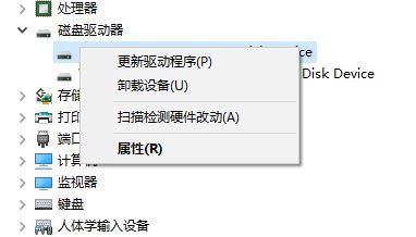 移動硬盤驅(qū)動下載_移動硬盤萬能驅(qū)動v32.7最新版