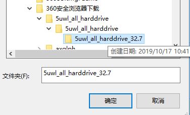 移動硬盤驅(qū)動下載_移動硬盤萬能驅(qū)動v32.7最新版