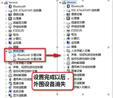 bluetooth外圍設(shè)備驅(qū)動(dòng)下載_bluetooth外圍設(shè)備驅(qū)動(dòng)程序綠色版