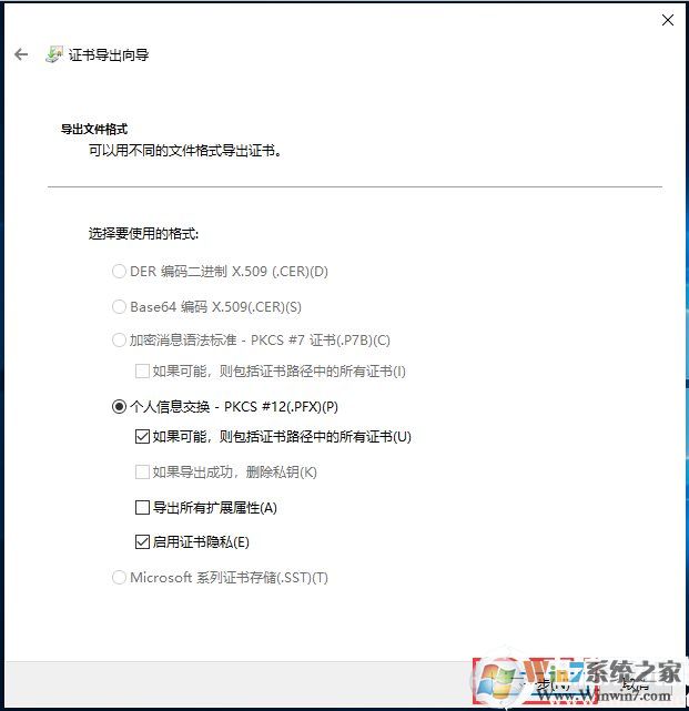 Win10如何加密文件夾防止數(shù)據(jù)被復(fù)制和查看？