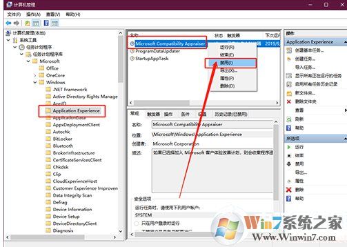 Win10電腦沒有在用的時候硬盤也一直在讀寫怎么解決？