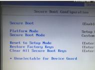 聯(lián)想ThinkPad筆記本BIOS中secure boot(安全啟動)關(guān)閉不了解決方法