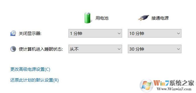 Win10黑屏狀態(tài)下無法播放音樂如何解決？