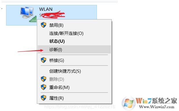 Win10睡眠喚醒后WLAN(無(wú)線網(wǎng)絡(luò))圖標(biāo)消失或點(diǎn)擊無(wú)效的解決方法