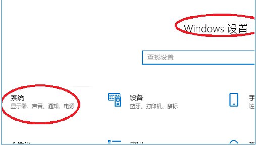 Win10怎么投屏到電視？WIN10投屏到液晶電視具體步驟