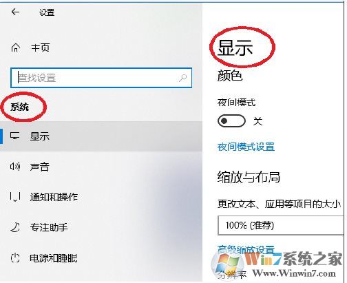 Win10怎么投屏到電視？WIN10投屏到液晶電視具體步驟