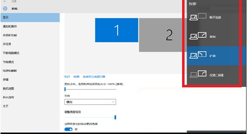 Win10怎么投屏到電視？WIN10投屏到液晶電視具體步驟