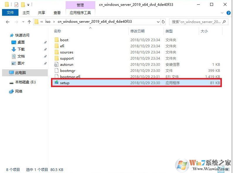 最簡(jiǎn)單,硬盤安裝Windows Server 2019服務(wù)器系統(tǒng)教程