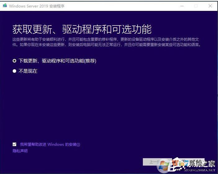 最簡(jiǎn)單,硬盤安裝Windows Server 2019服務(wù)器系統(tǒng)教程