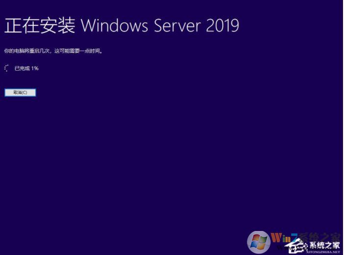 最簡(jiǎn)單,硬盤安裝Windows Server 2019服務(wù)器系統(tǒng)教程