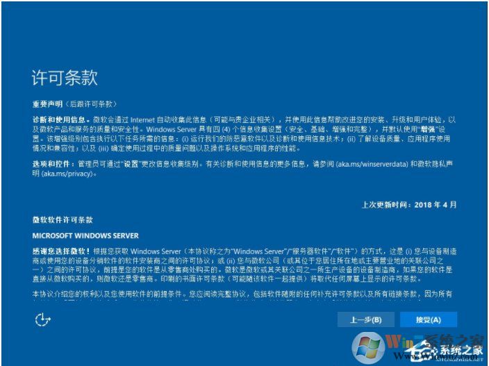 最簡(jiǎn)單,硬盤安裝Windows Server 2019服務(wù)器系統(tǒng)教程