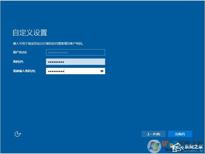 最簡(jiǎn)單,硬盤安裝Windows Server 2019服務(wù)器系統(tǒng)教程