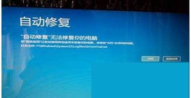 Win10無法啟動怎么用還原點還原？