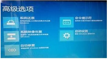 Win10無法啟動怎么用還原點還原？