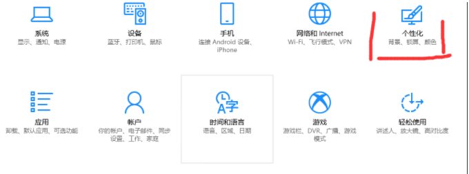 Win10任務(wù)欄右下角只顯示時(shí)間不顯示日期解決方法