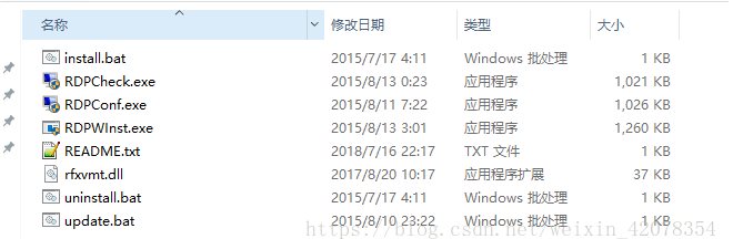 Win10家庭版不支持遠程桌面怎么辦？讓win10家庭版擁有遠程桌面方法