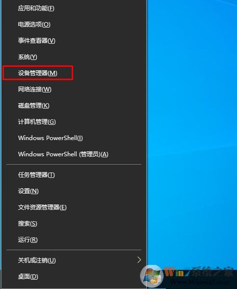 Win10系統(tǒng)怎么查看CPU是幾核的？Win10看CPU核心數(shù)方法