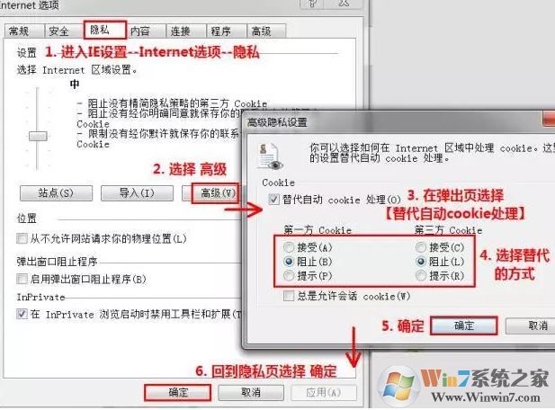 教你徹底關(guān)閉Win10系統(tǒng)10種自帶小廣告的操作方法