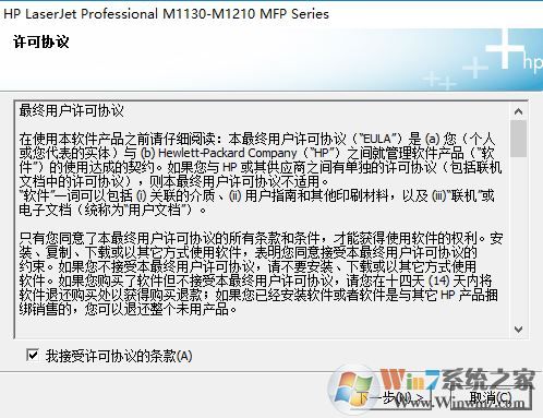 hp1216打印機驅(qū)動下載_惠普HP LaserJet M1216nfh驅(qū)動V4.0最新