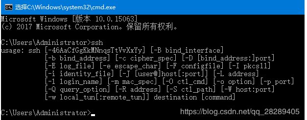 Win10怎么安裝SSH？Win10安裝SSH客戶端方法