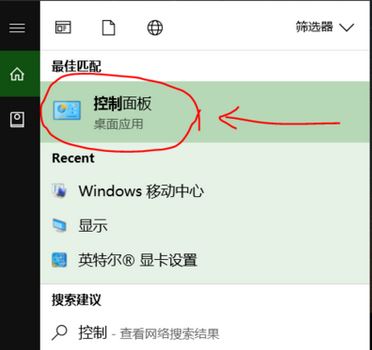 win10系統(tǒng)windows移動中心打不開怎么辦？（解決方法）