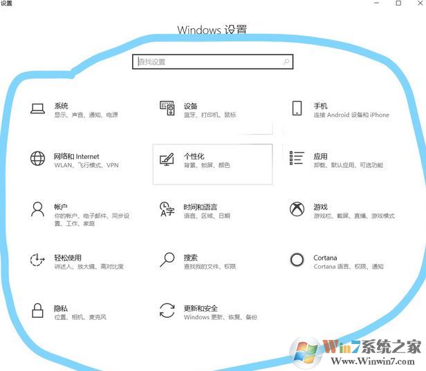 win10系統(tǒng)窗口顏色恢復(fù)出廠設(shè)置？（已解決）