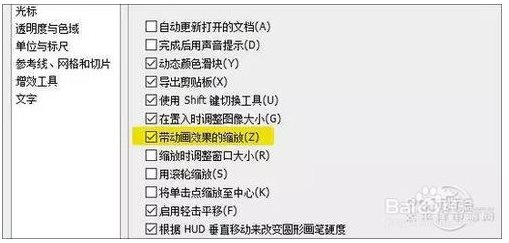 Win10運(yùn)行PS很卡,幾種解決Win10用PS卡頓提速設(shè)置方法