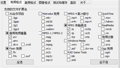 Win10視頻不顯示縮略圖怎么辦？讓W(xué)in10下大多視頻格式文件顯示縮略圖方法