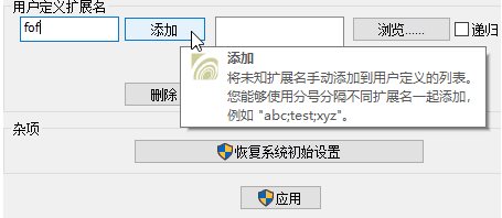 Win10視頻不顯示縮略圖怎么辦？讓W(xué)in10下大多視頻格式文件顯示縮略圖方法