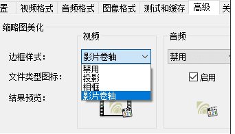 Win10視頻不顯示縮略圖怎么辦？讓W(xué)in10下大多視頻格式文件顯示縮略圖方法