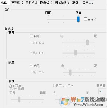 Win10視頻不顯示縮略圖怎么辦？讓W(xué)in10下大多視頻格式文件顯示縮略圖方法