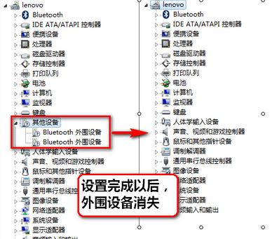 藍(lán)牙外圍驅(qū)動(dòng)下載_Bluetooth外圍設(shè)備驅(qū)動(dòng)程序v5.0通用版