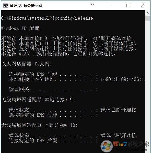 Win10局域網(wǎng)IP沖突怎么辦？不用設(shè)置，兩個命令搞定！