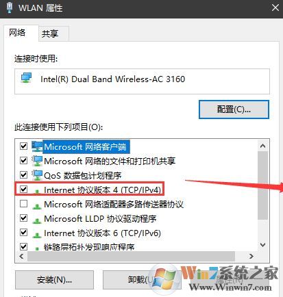 win7系統(tǒng)windows檢測到ip地址沖突的處理方法（真實(shí)有效）