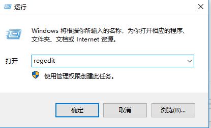 win10開機顯示SysTray.exe-錯誤 CLR錯誤：80004005 該怎么辦？