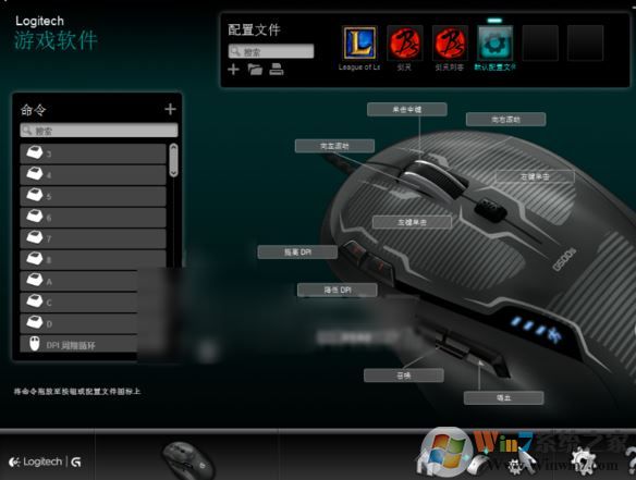 G102驅(qū)動(dòng)下載_羅技g102鼠標(biāo)驅(qū)動(dòng)v9.02官方最新版