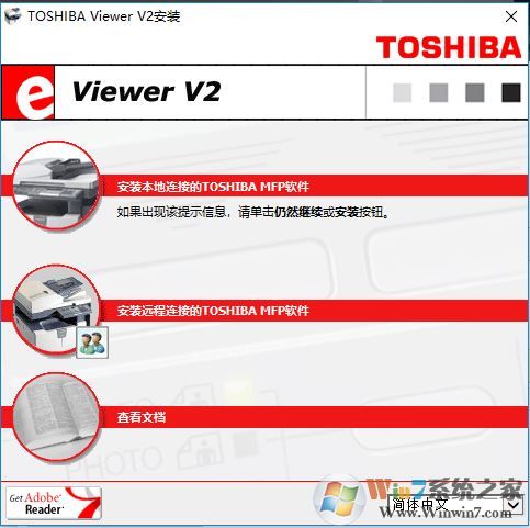 東芝181驅(qū)動(dòng)下載_東芝e-STUDIO復(fù)印機(jī)驅(qū)動(dòng)v1.0.0.6最新免費(fèi)版