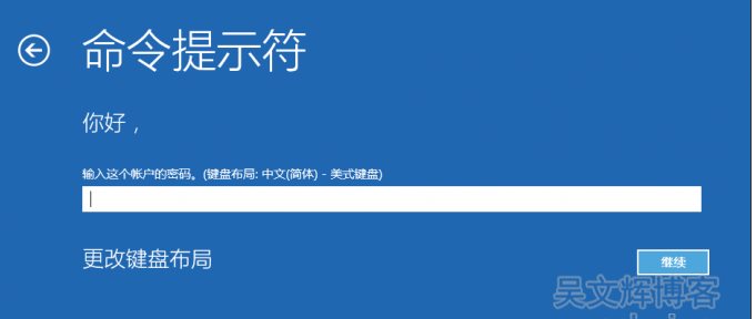 Win10開機(jī)死循環(huán)重啟解決方法