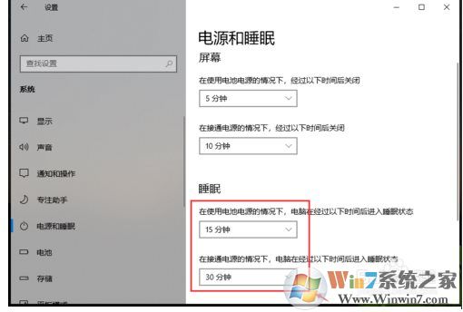 Win10鎖屏?xí)r間設(shè)置,Win10設(shè)置鎖屏?xí)r間的方法