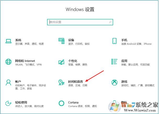 Win10語言欄怎么隱藏?Win10隱藏語言欄輸入法圖標(biāo)方法