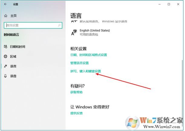 Win10語言欄怎么隱藏?Win10隱藏語言欄輸入法圖標(biāo)方法