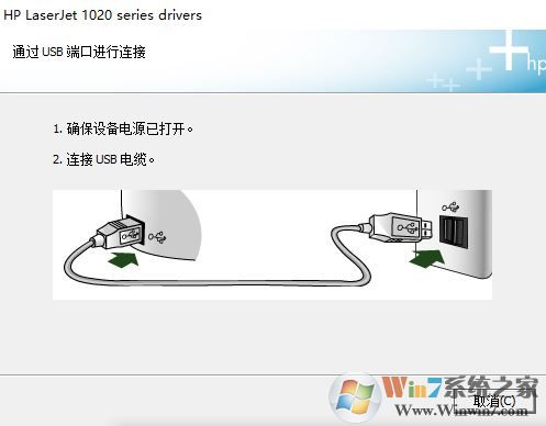 hp1022打印機驅動下載_惠普HP LaserJet 1022驅動