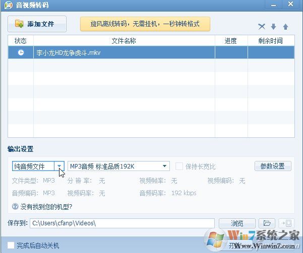 視頻怎么提取音頻？提取視頻中的音頻的方法幾個