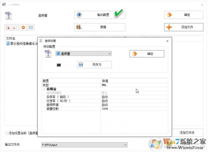 視頻怎么提取音頻？提取視頻中的音頻的方法幾個