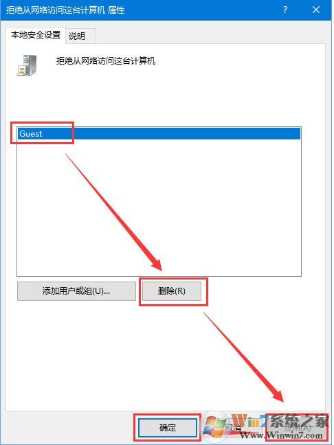 你可能沒有權(quán)限使用網(wǎng)絡(luò)資源Win10解決方法