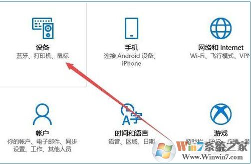 Win10打印機(jī)在哪添加和設(shè)置,Win10設(shè)備和打印機(jī)在哪？