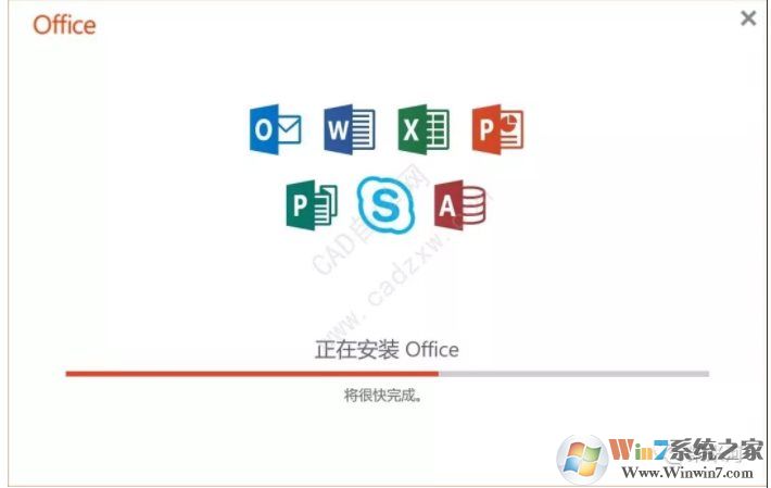 office2019下載