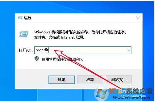 Win10玩游戲彈回桌面的解決方法(Win10玩全屏游戲自動彈回桌面)